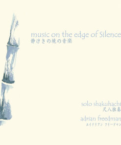 Album Music on the Edge of Silence Front Cover listen