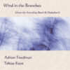 Album Wind In The Branches Front Cover listen|Album Wind In The Branches Back Cover|meditation music|Sounding Bowl with Long Strings. Image from soundingbowls.com|Available on iTunes|Available on Bandcamp
